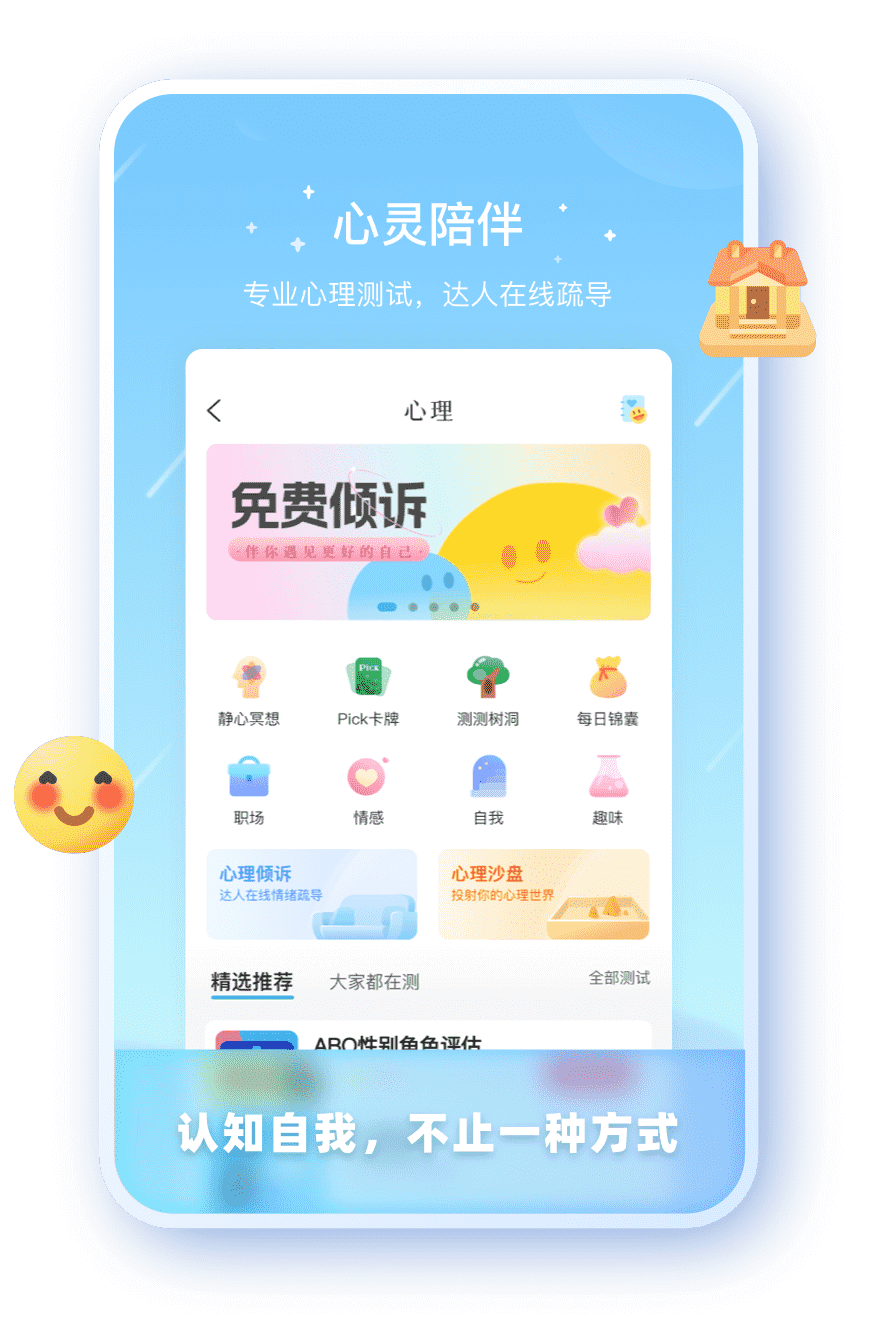 奇亿注册
