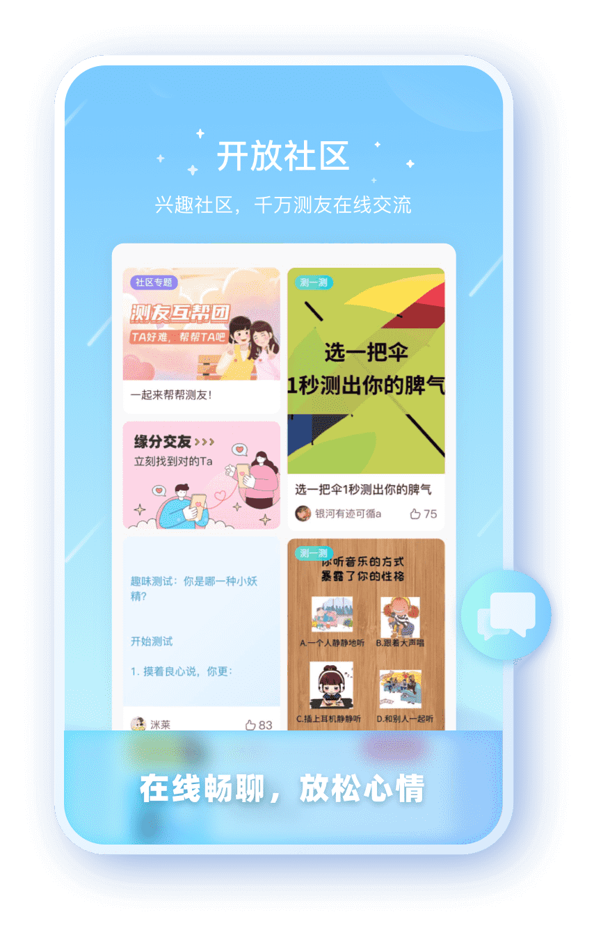 奇亿